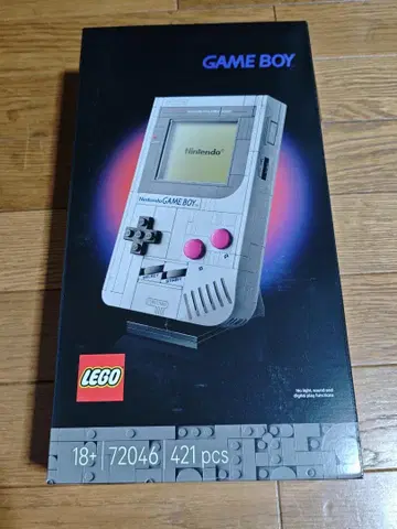 LEGO GAME BOY 72046 레고 게임보이
