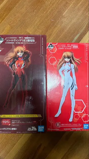 에반게리온 아스카, 레이 피규어 세트