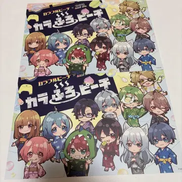 컬러풀 피치 극락탕 콜라보 런치 매트 2종 세트