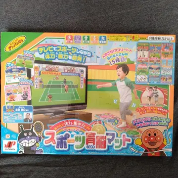 호빵맨 스포츠 육뇌매트