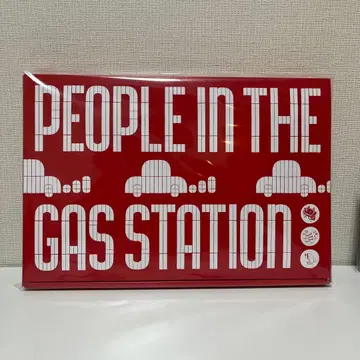 PEOPLE IN THE GAS STATION 완전 생산 한정판