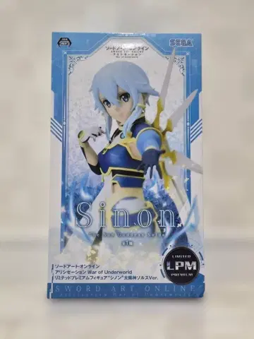 소드 아트 온라인 LPM 시논 태양신 솔루스 새상품