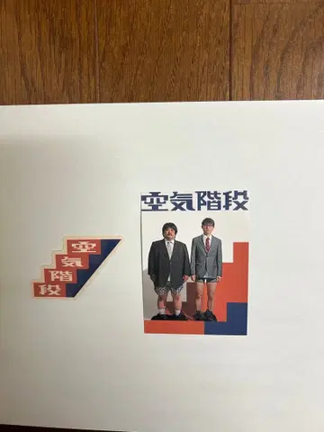 대박쇼 2025 공기계단 스티커