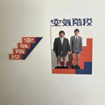 대박쇼 2025 공기계단 스티커