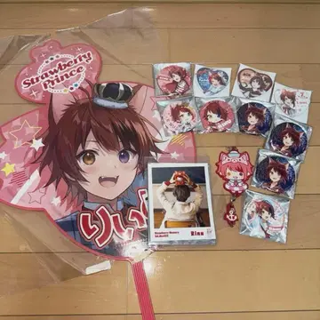 스토푸리 리이누군 굿즈