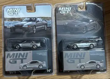 미니 GT 베일사이드 스카이라인 GT-R, 수프라