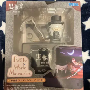 SEGA Petite World Memories 언더테이커