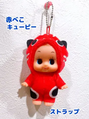 [ 지역 한정 큐피 ] 아카베코 큐피 스트랩