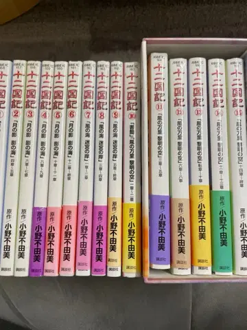 12국기 애니메이션 전 15권 오노 후유미 애니메이션 DVD 포함