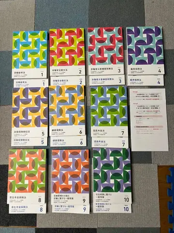 포사이트 2025년도 사회보험노무사 자격시험 대비 텍스트, 문제집 세트