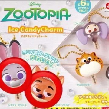 가챠 주토피아 아이스캔디 참 닉 주디 2개 세트