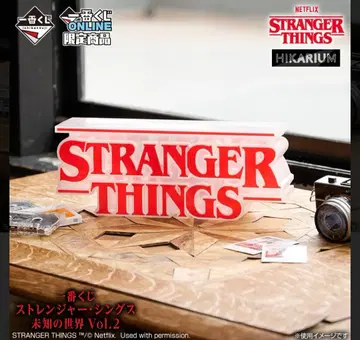 기묘한 이야기 1번 복권 Vol.2