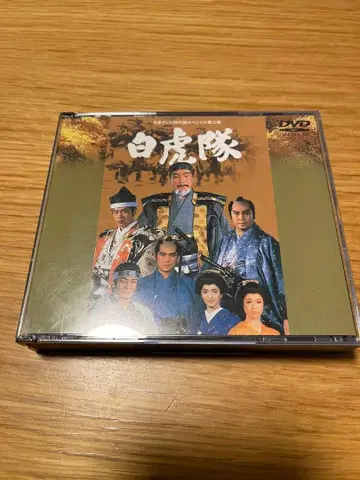 백호대 DVD