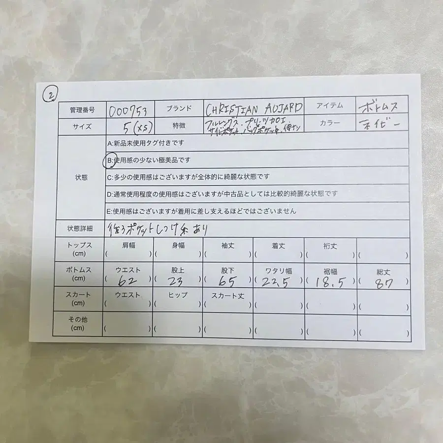 8번째 상품 이미지