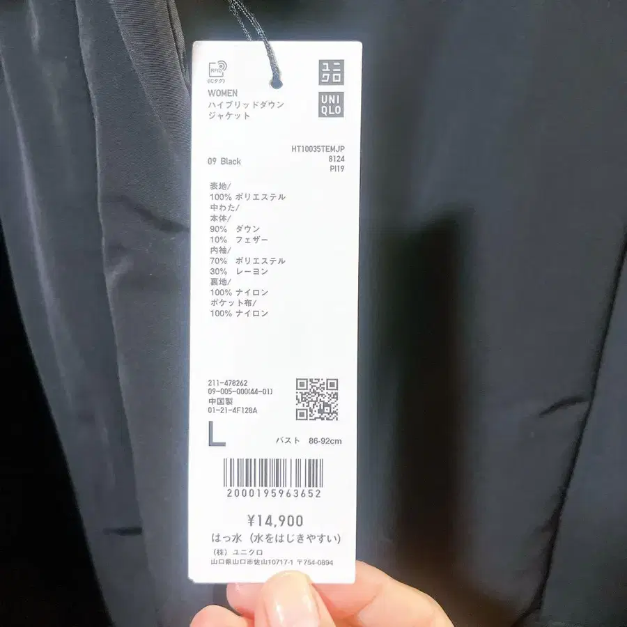 2번째 상품 이미지