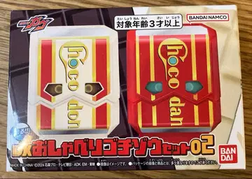 DX 오챠베리 고치조 세트 02 미사용