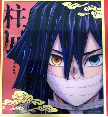 귀멸의 칼날 기둥전 랜덤 미니 클리어 색지 이쿠로 오바나이 이쿠로