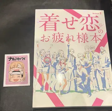 C107 나카노 카이와이 그 비스크 돌은 사랑을 할 거야 수고했어 도서