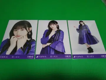 노기자카46 [카와사키 사쿠라] 나쁜 성분 브로마이드 3종 컴프