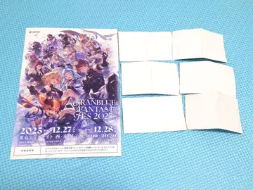 그래프페스 2025 리얼 가챠 입장 혜택 세트