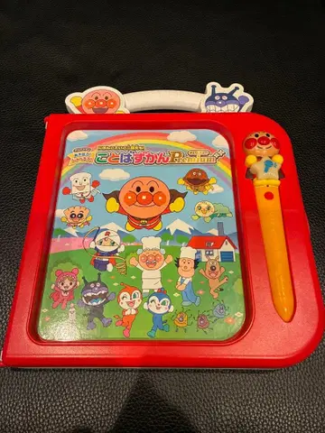 중고품 호빵맨 말하는 그림책 프리미엄