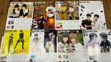 지구이와 (진구지 유타, 이와하시 겐키) 관련 세트