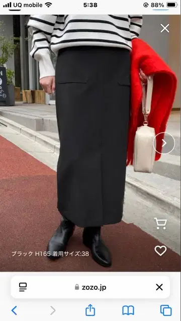 슬로브 이에나 더블 크로스 타이트 스커트 38