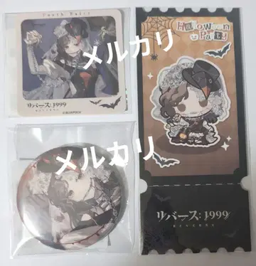 투스 페어리 리버스 1999 소프맵 스텔라맵 카페