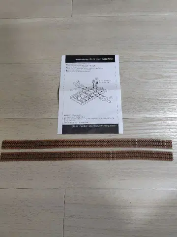 모델카스텐 SK-10 팬서 후기형용 궤도 (조립 완료)