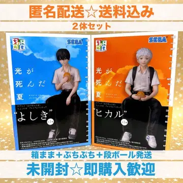 빛이 죽은 여름 쵸코노세 요시키 히카루 피규어 2체 세트