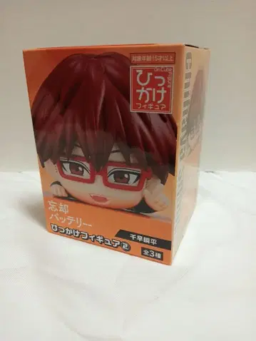 망각 배터리 치하야 준페이 히캇케 피규어 2 미개봉