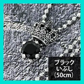 저스틴 데이비스 크라운 목걸이 (블랙 이음 50cm)