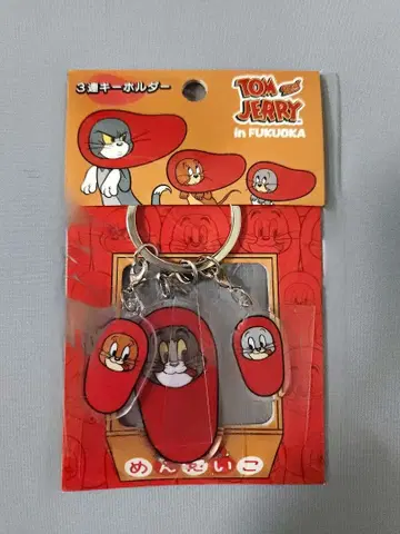 톰과 제리전 후쿠오카 3단 키링 톰제리 85주년