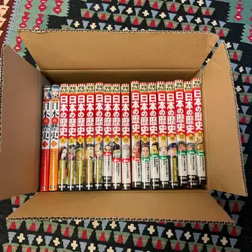 슈에이샤 [ 일본의 역사 ] 4~19권