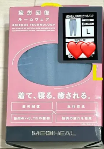 메디힐 웜 스웨트 팬츠 L 사이즈 블루 미개봉 새상품 완판템