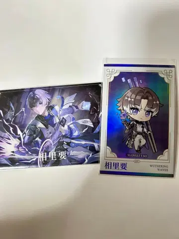 대만 명조 콜라보 카페 아이리 요