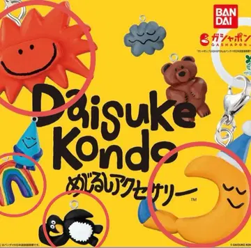 다이스케 콘도 4개 세트