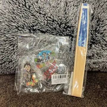 에가 채널 에가 페스티벌 굿즈 묶음 판매