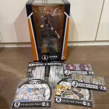 하이큐 Happy 복권 세트