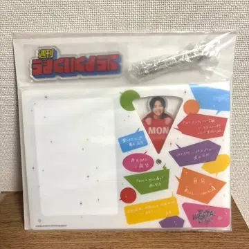 주간 잘 풀리는 달력