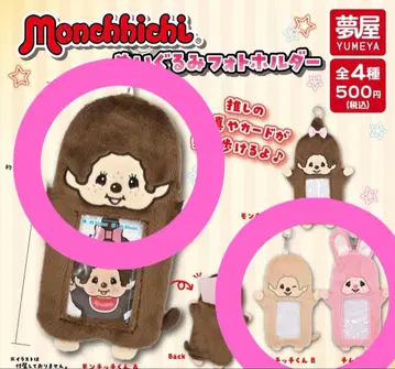 Monchhichi 사진 홀더 몽치치 군 A 몽치치 군 B 침탄