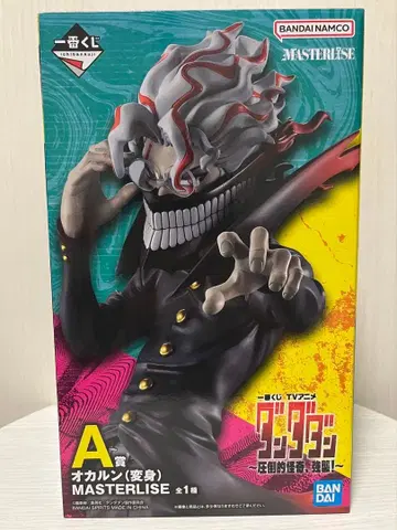 제일복권 단다단 A상 오카룬 변신 MASTERLISE