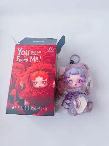 스컬팬더 You Found Me! 봉제 인형 Ratty Bear