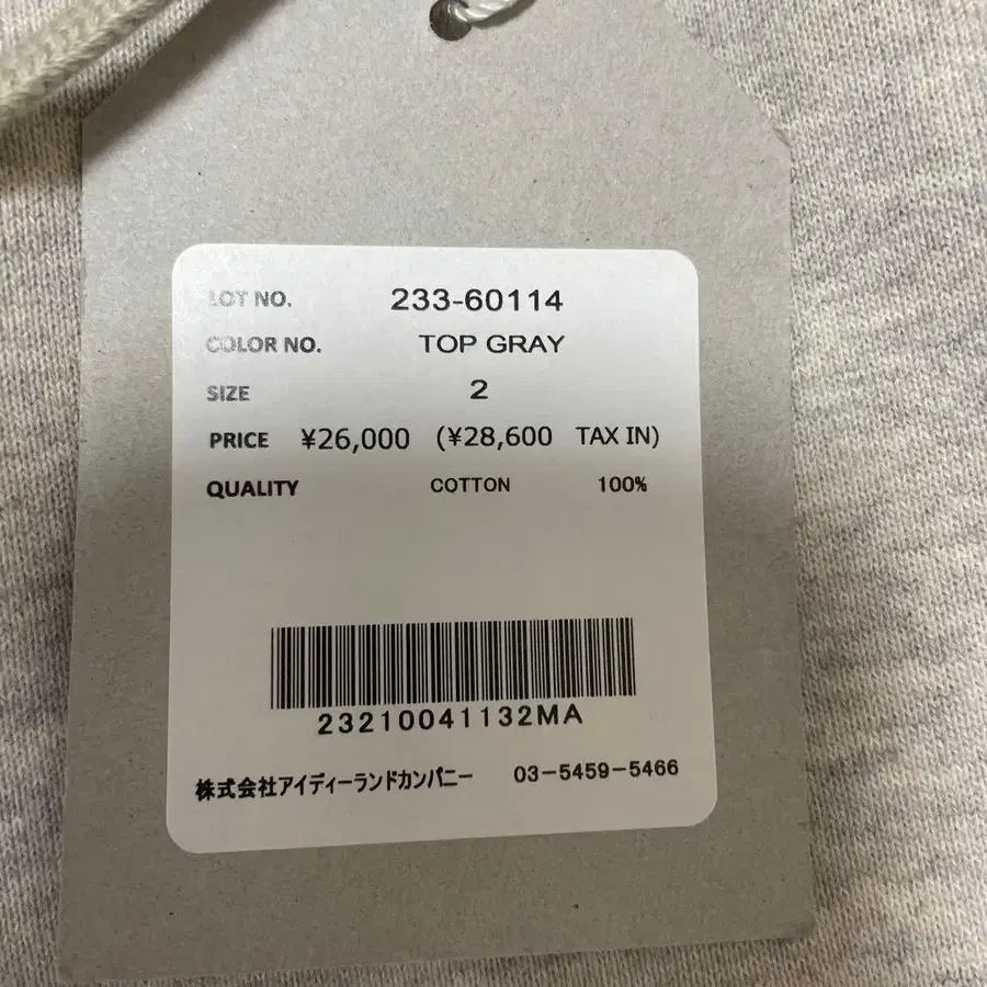 2번째 상품 이미지