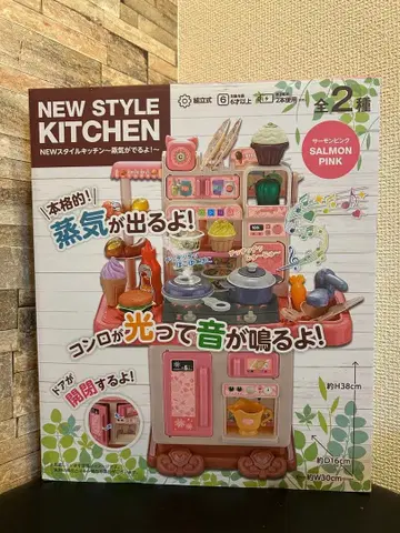 NEW STYLE KITCHEN 살몬 핑크
