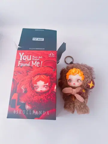 스컬팬더 You Found Me! Sneaky Chestnut