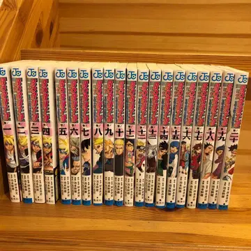 BORUTO -볼트- 전 20권 세트 전권 초판