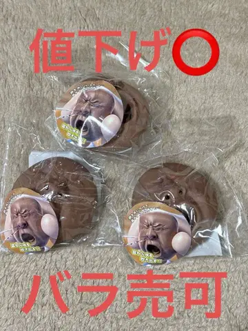 [ 무료배송 ] 유니크한 얼굴 디자인 완구 [ 가격 협상 ]