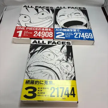 ALL FACES 1,2,3 ONE PIECE