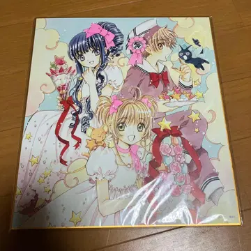 카드캡터 사쿠라 색지